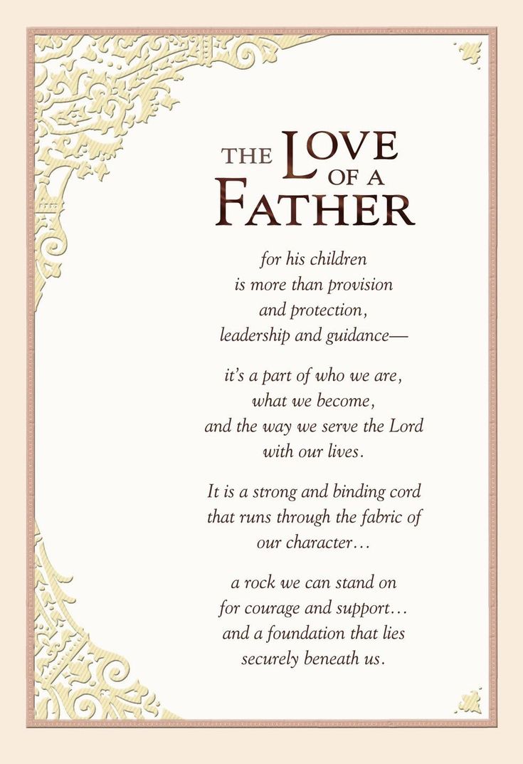 the love of a father poem in gold and white with an ornate border around it