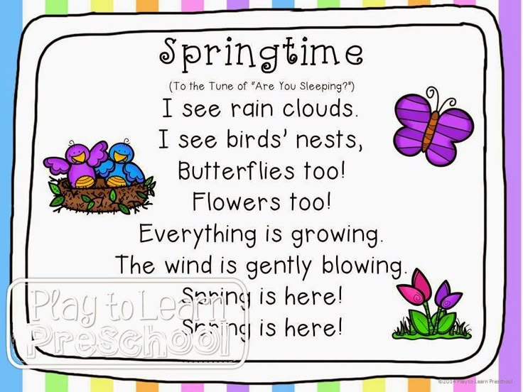 a spring poem with flowers and butterflies in the background on a blue, green, pink, yellow and white striped frame