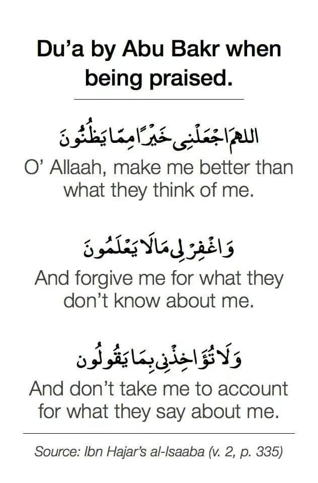 an arabic text that reads, dua by abu bak when being praised