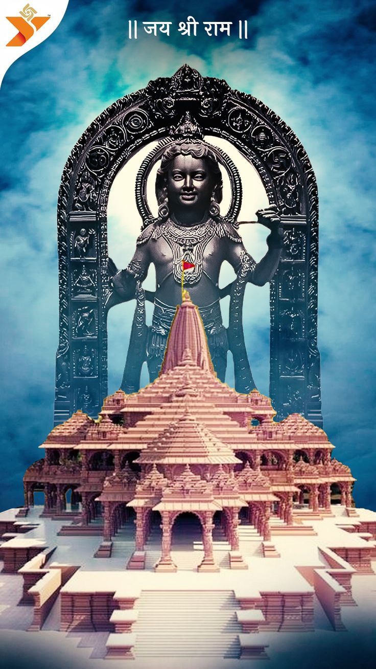 an image of the god in front of a temple