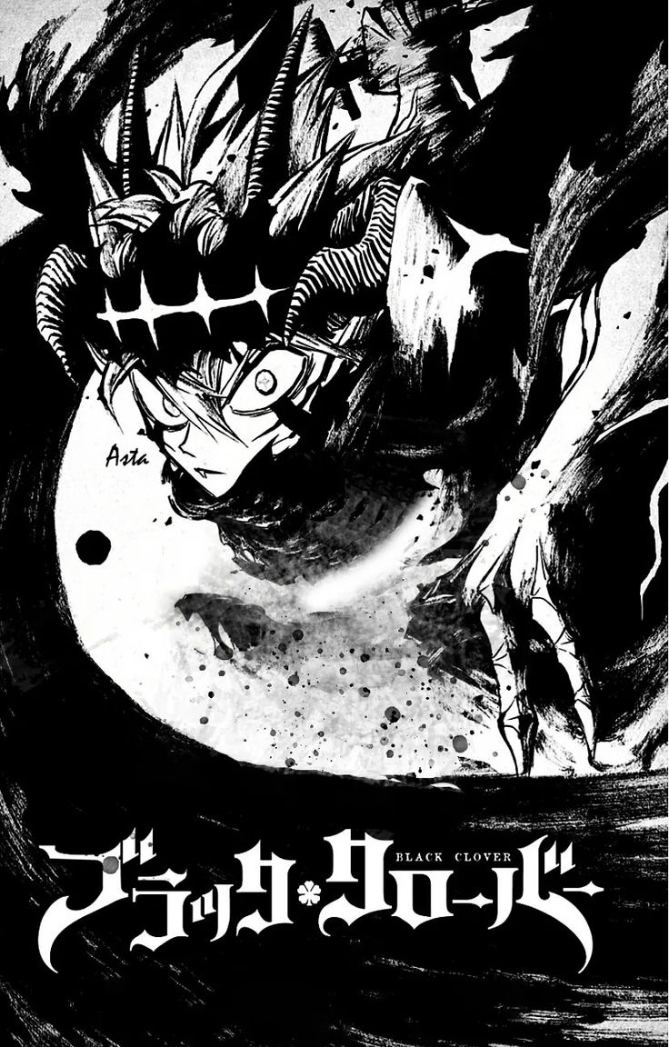 a black and white poster with an image of a demon in the middle of it