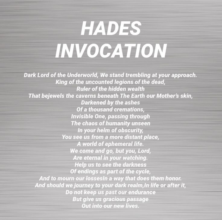 a metal plate with the words hades in it