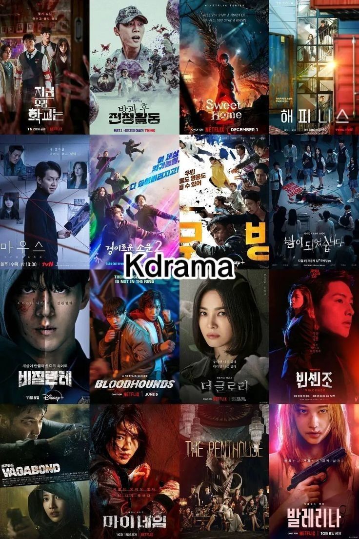 the korean movie poster for kdrama, which features many different actors and characters