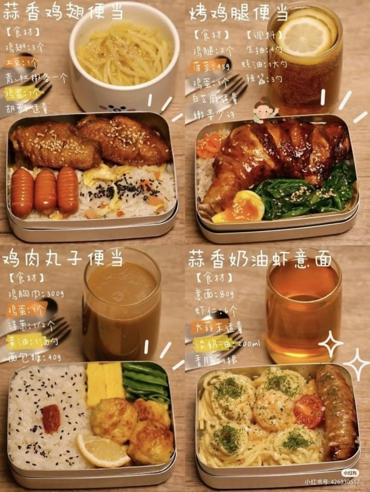 Low Rise Denim Shorts, Japanese Food Bento, Cheap Meal Ideas, Simple Family Meals, Cheap Meal, Bento Recipes, Makanan Diet, Cheap Dinner Recipes, Tasty Meals