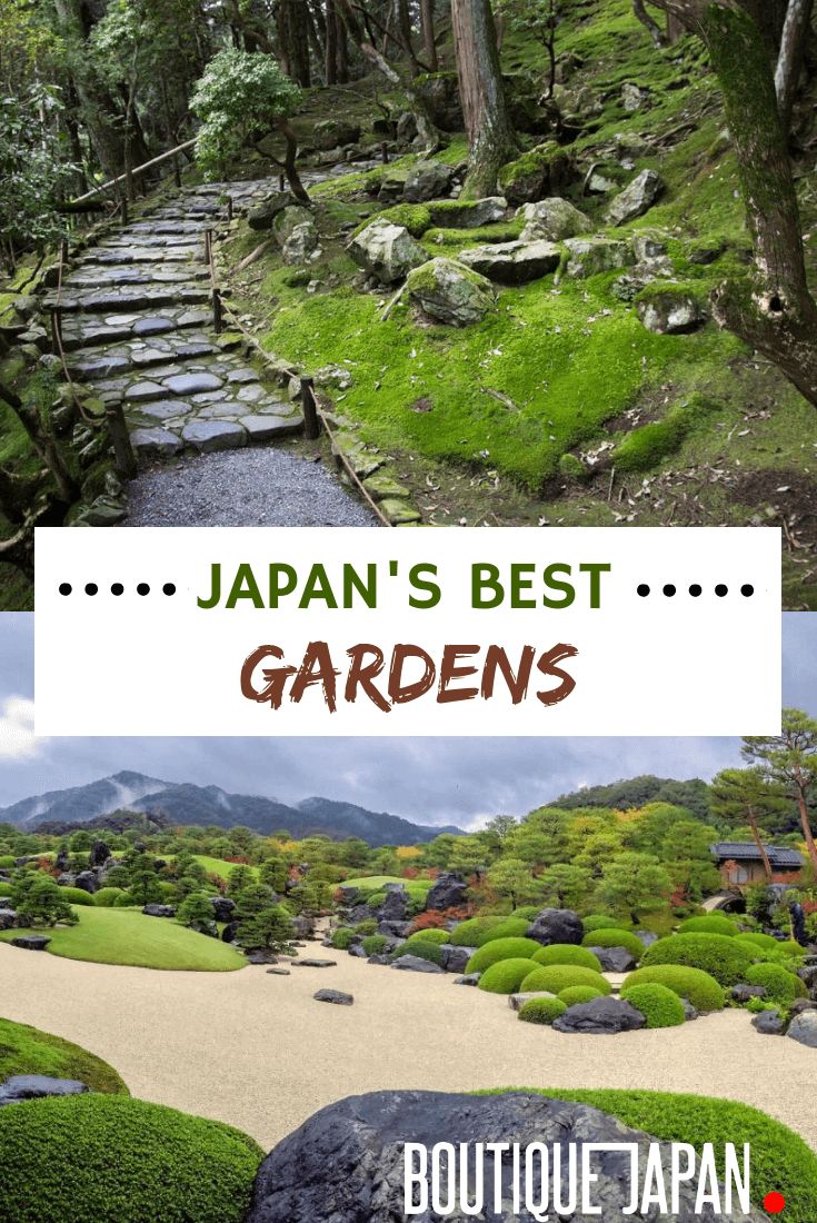 the japanese garden with green grass and stepping stones in it is featured on this postcard