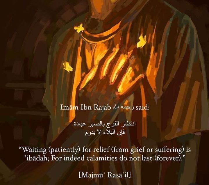 an islamic quote with the image of a man holding his hands in front of him