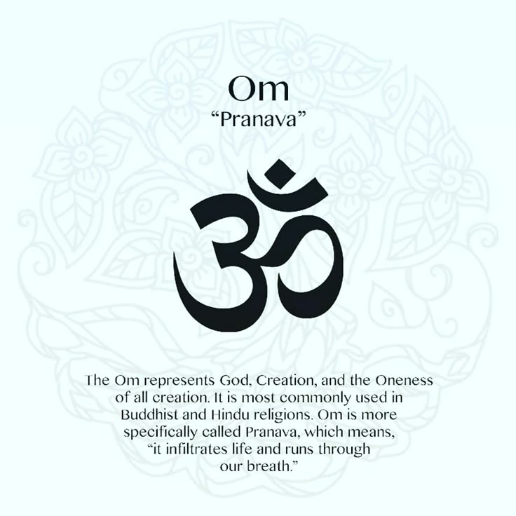 om pranaya with an image of the om symbol in black on a white background