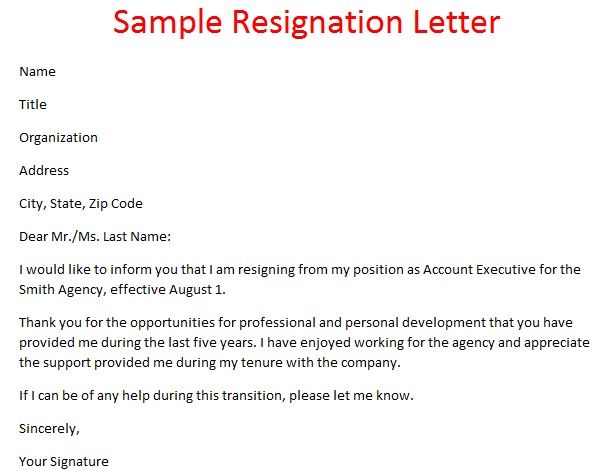 a letter to someone who is requesting that they are not ready for the job interview