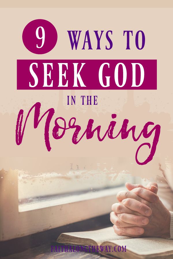 the words 9 ways to seek god in the morning