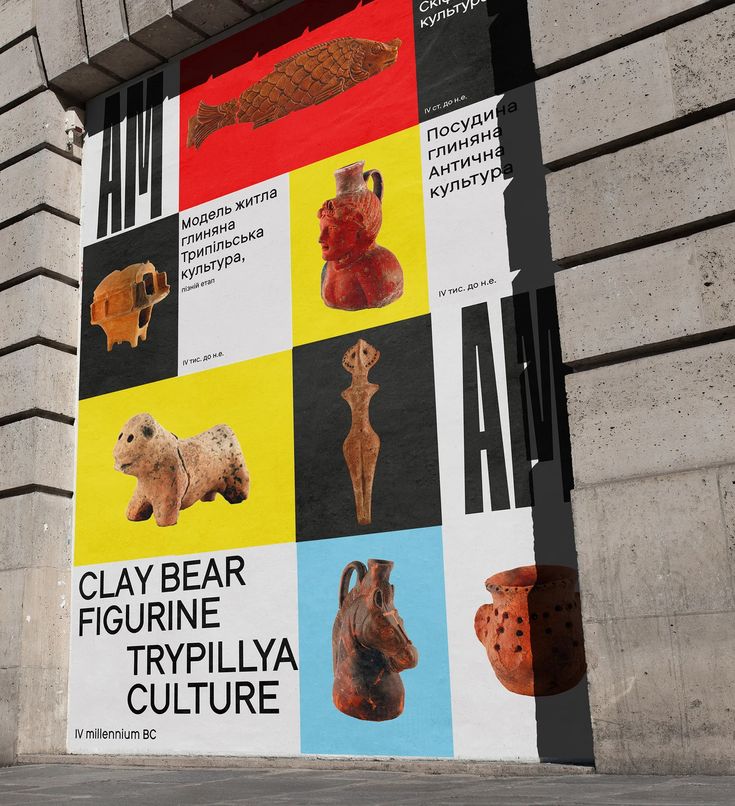 a poster on the side of a building advertising clay bear figurines and sculptures