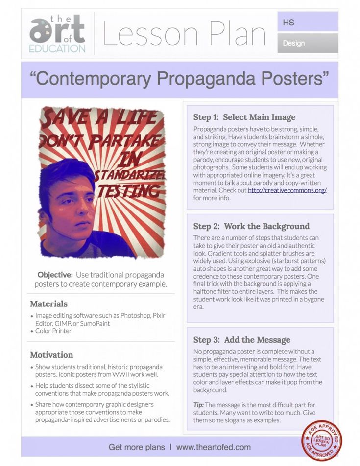 the art lesson plan for contemporary propaganda and poster making is shown in this page, which includes