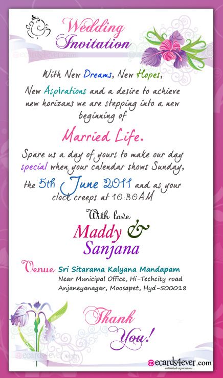 a wedding card with flowers on the front and back, in pink and purple colors