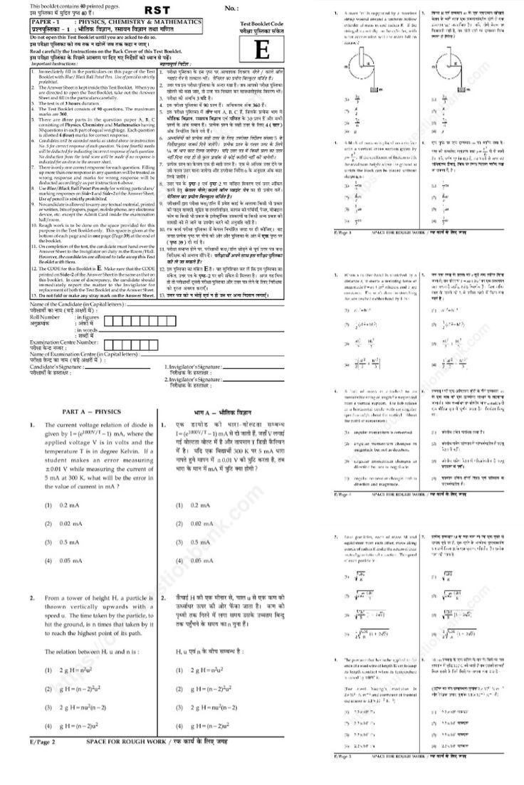 the instructions for how to use an electronic device in order to understand what it is