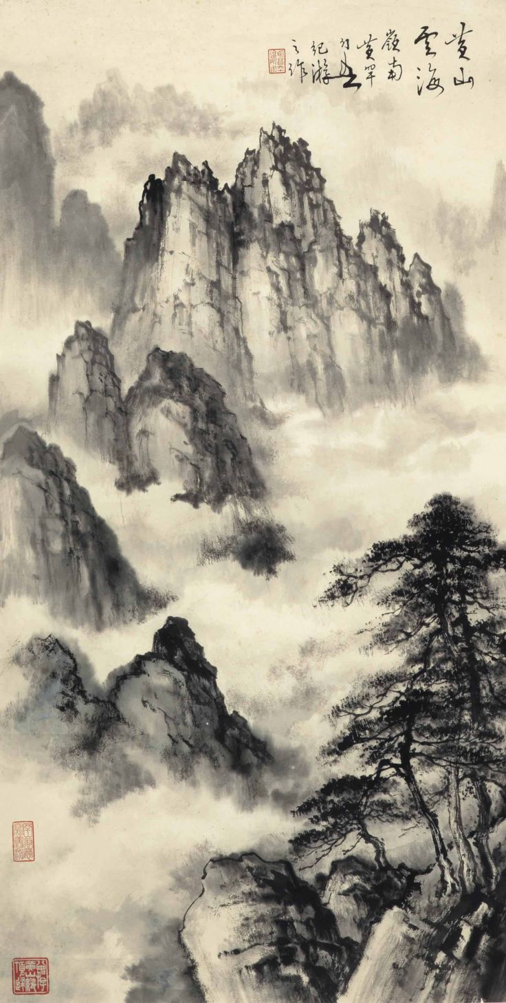 HUANG HUANWU (1906-1985) | Clouds in the Yellow Mountains | Christie's Yellow Mountains, Guerriero Samurai, Chinese Mountains, Japanese Ink Painting, Japanese Mountains, Asian Landscape, Japan Painting, Chinese Landscape Painting, Mountain Drawing