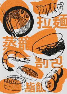 Ramen Illustration Japanese Food, Japanese Illustration Poster, Asian Graphic Design Style, Illustration Food Poster, Asian Food Graphic Design, Asian Design Graphic, Bao Bun Illustration, Food Graphic Design Poster, Food Design Illustration