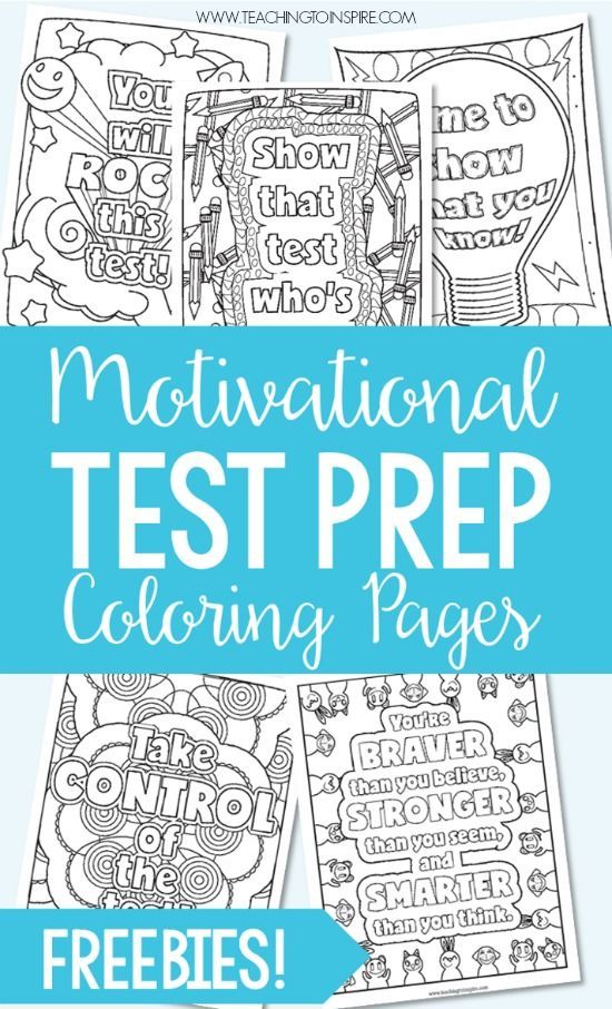 printable coloring pages with the words, motivation test prep and freebies