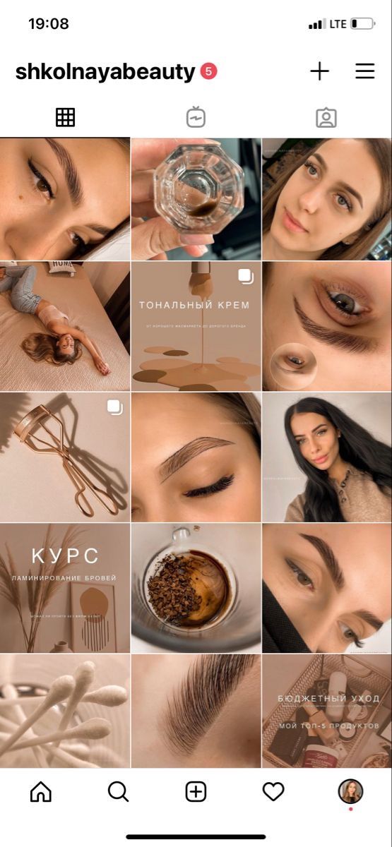 Brow Studio, Instagram Feed Planner, Henna Brows, Instagram Layout, Beauty Studio, Instagram Story Template, Nail Tech, Aesthetic Fashion, Instagram Feed