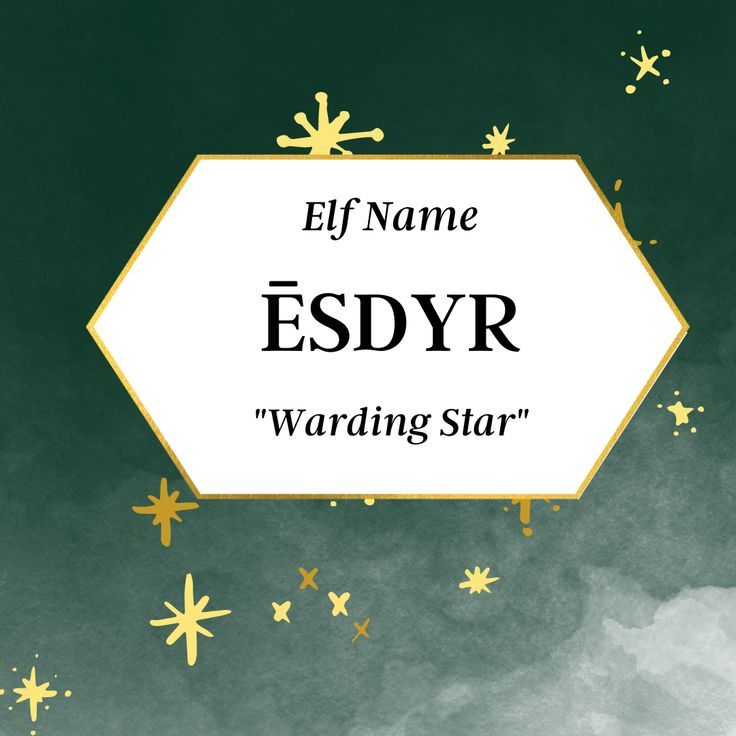 the name esdyr on top of a green background with stars and snowflakes