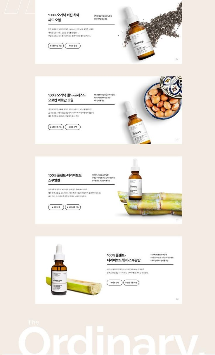 the website design for an organic cosmetics brand is shown in three different colors and sizes