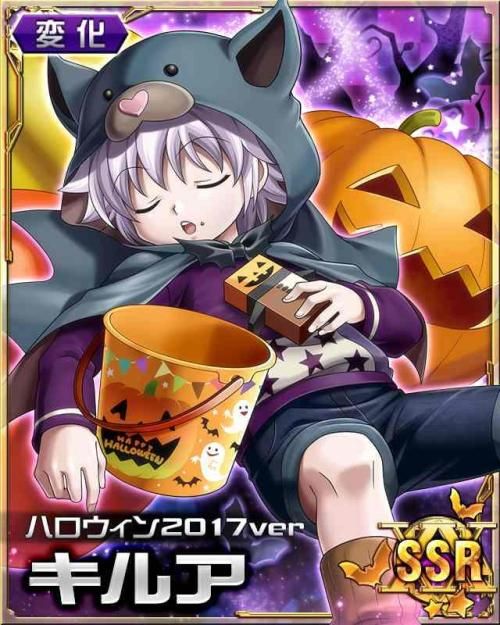 an anime character is holding a cup in front of pumpkins and jack - o'- lanterns