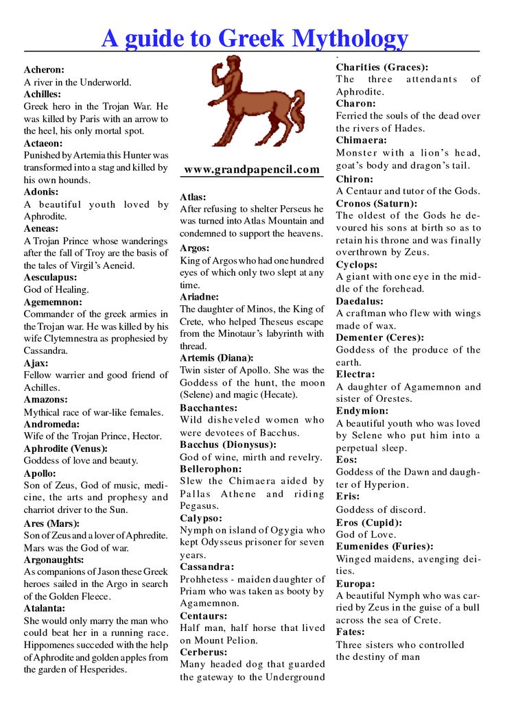 a guide to greek mythology with an image of a dog on the page and text