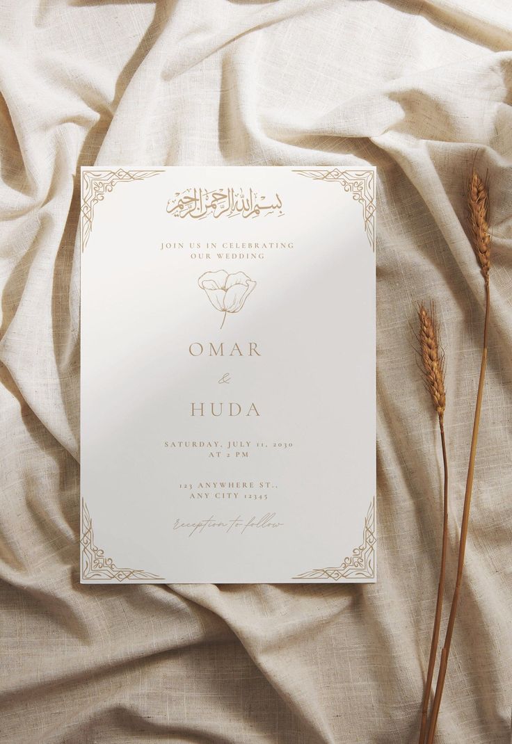 Digital Nikah Invite, Islamic Wedding Invite, Simple Nikkah Invitation, Nikkah Digital Invite, Nikkah Card Design, Katb Ketab Invitations, Nikkah Invitation Cards Template, Islam Wedding Invitation, Nikah Invitation Cards, Wedding Invitations Arabic, Islamic Wedding Invitations Template