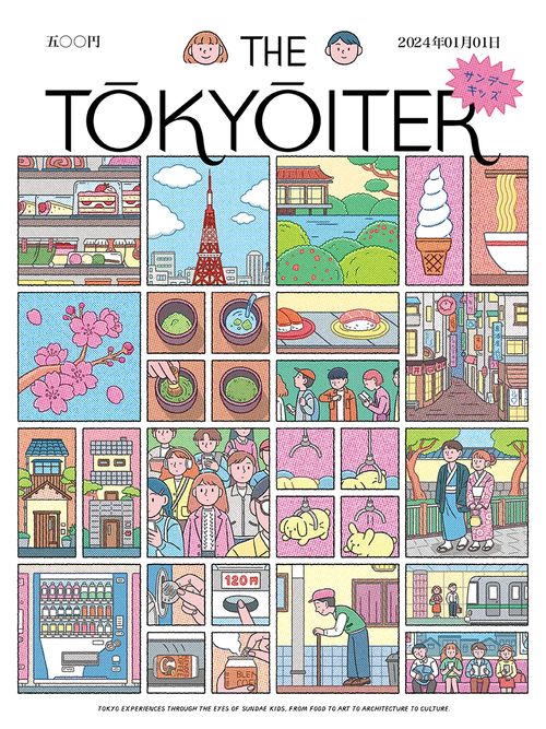 the tokyoer magazine cover with an image of people in different locations and buildings on it