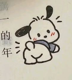 a drawing of a dog with chinese characters on it