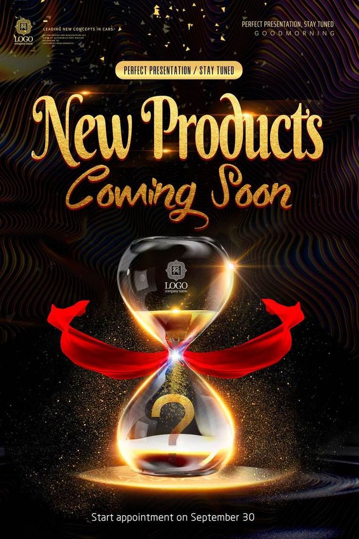 new products coming soon flyer with an hourglass and red ribbon on the front cover