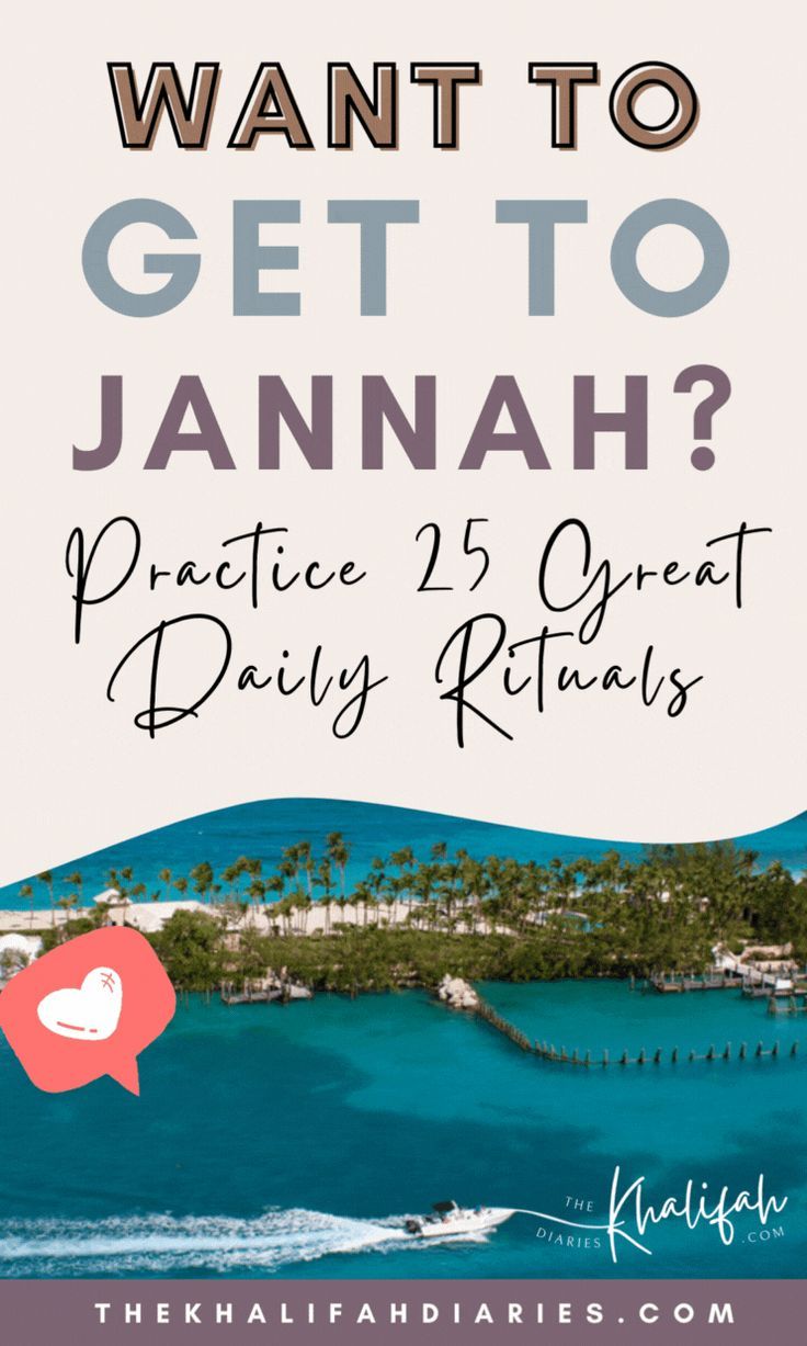 25 Daily Rituals To Help You Get Closer To Jannah Jannah Quotes, Islam Love, Love Allah, Humble Heart, Proper Hygiene, Daily Rituals, Everything Will Be Alright, Allah Love, Long Journey