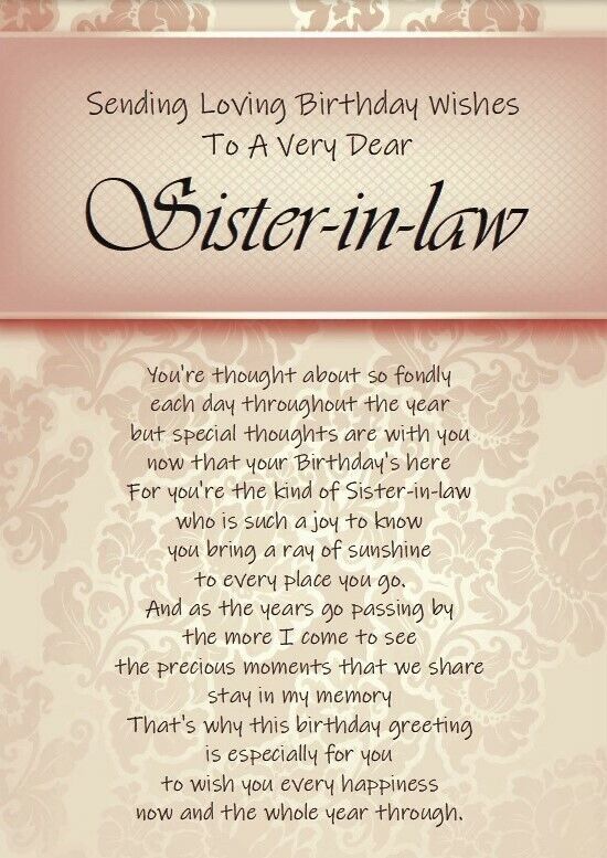 a poem that reads, sending loving birthday wishes to a very dear sister - in - law