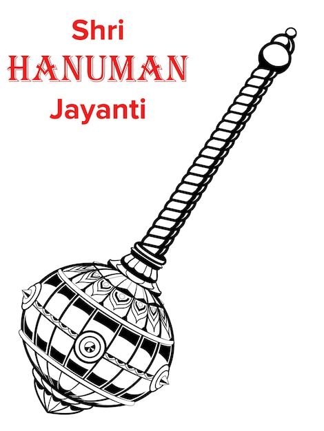 the book cover for shri hanumann javanti, which features an image of a