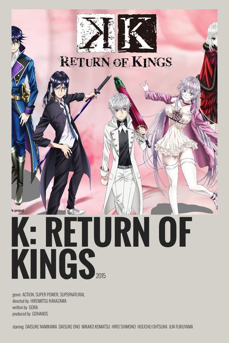 an advertisement for the return of kings, featuring three men in black and white outfits