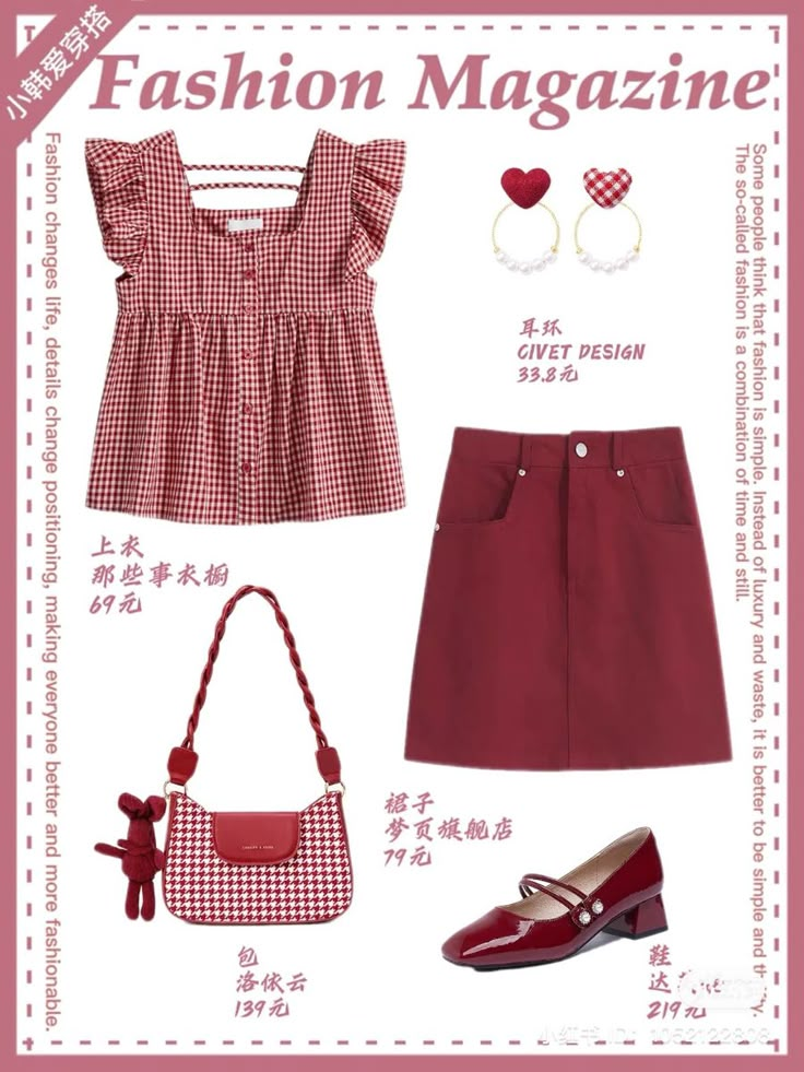 #kpop #korean #aesthetic #koreanaesthetic #beigeaesthetic #ootd #studygram #ipad #outfit Cute Red Outfits, Korean Aesthetic Outfits, Himekaji Outfits, Red Shoes Outfit, Colorful Summer Outfits, Red And White Outfits, Outfit Korean Style, Outfit Red, Outfit Layout