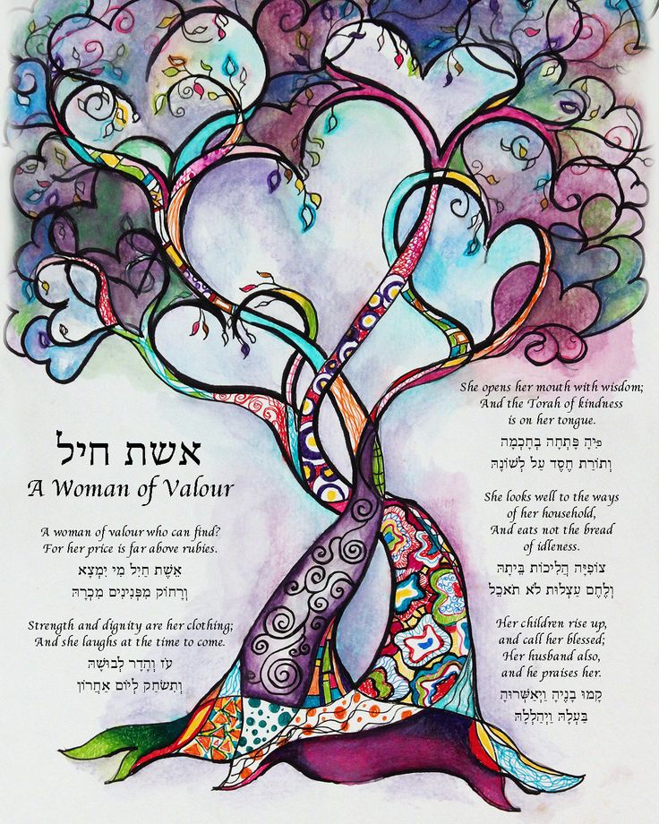 the tree of life with hebrew text