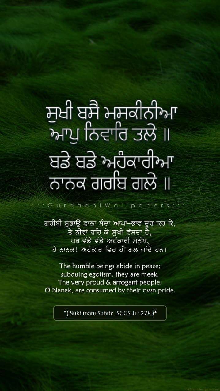 Guru Bani Quotes In Punjabi, Guru Arjan Dev Ji Quotes, Sukhmani Sahib Quotes, Gurbani Wallpapers, Waheguru Quotes, Precious Quotes, Quotes Punjabi, Guru Arjan, Guru Granth Sahib Quotes