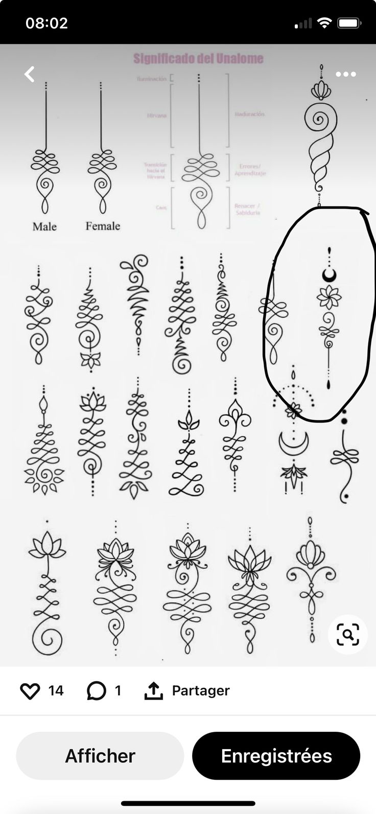 an iphone screen showing the instructions for how to draw christmas trees and swirly ornaments