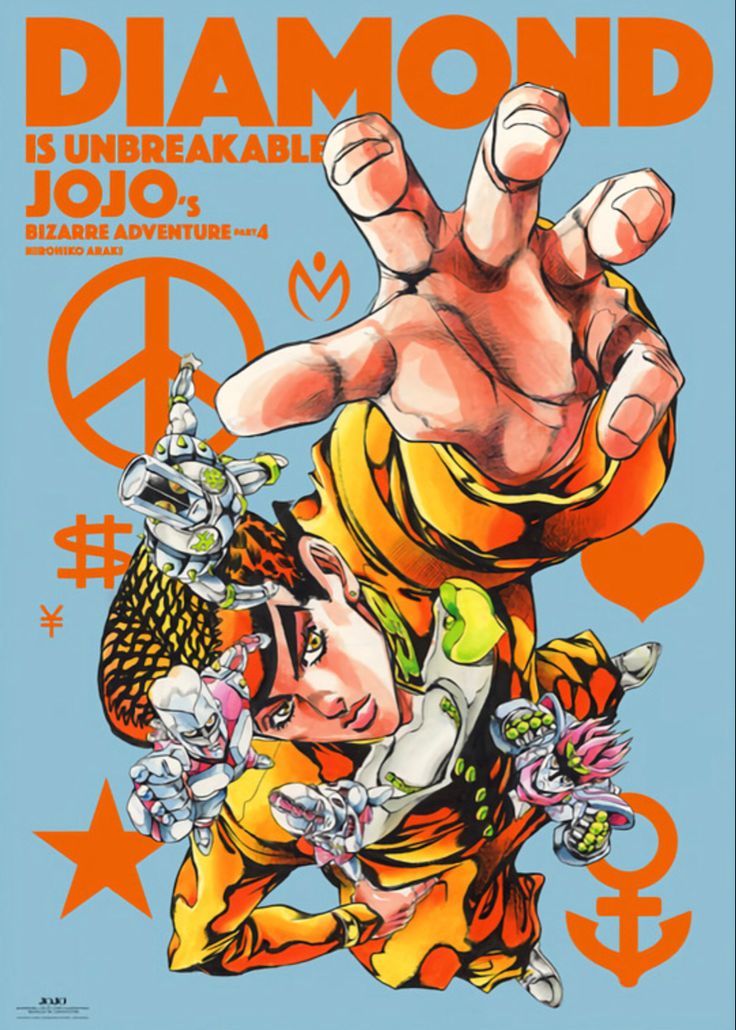 the poster for diamond is unbreakable jojo's bizarre adventure, vol 1