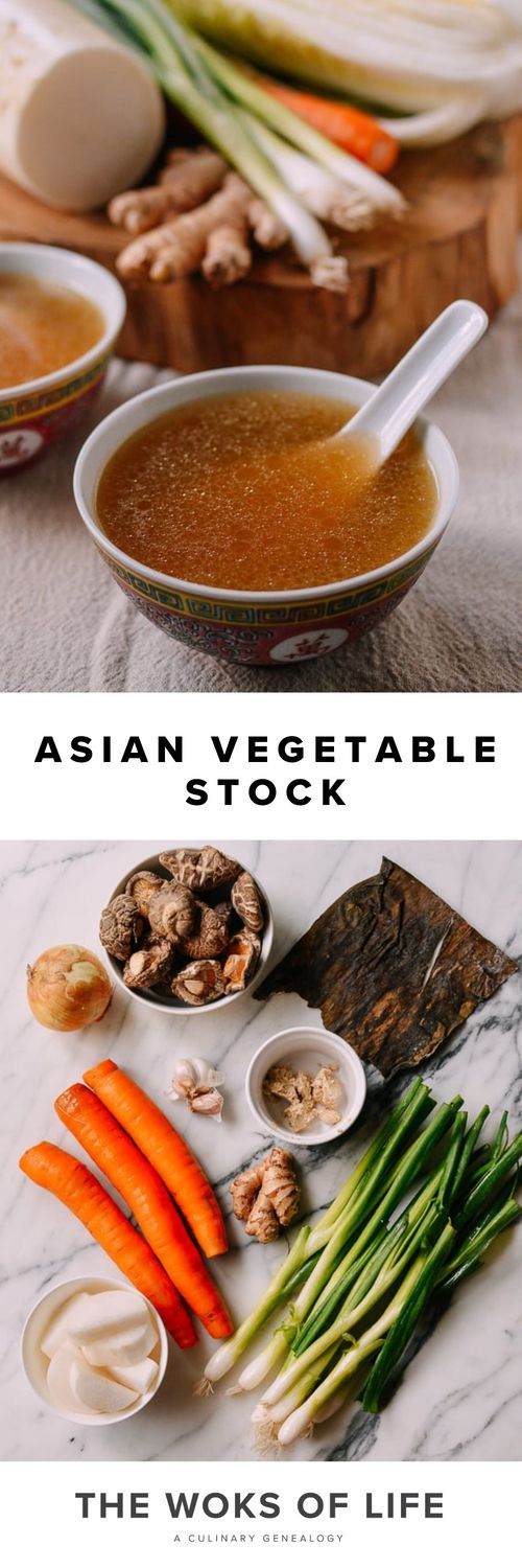 This rich Asian vegetable stock is tasty enough to be sipped alone or used as a base for countless soups and noodle soups. It's truly a cornerstone recipe. #homecooking #recipes #chineserecipes #chinesecooking #foodblogger #foodanddrink #cooking #asianrecipes #vegan #vegetarian #vegetables #soup #stock #souprecipes Asian Broth Soup Recipes, Vegan Asian Soup, Asian Chicken Broth, Asian Chicken Broth Recipes, Asian Soup Broth Vegetarian, Healthy Asian Noodle Soup, Vegetarian Noodle Soup, Asian Vegetables, Asian Noodles