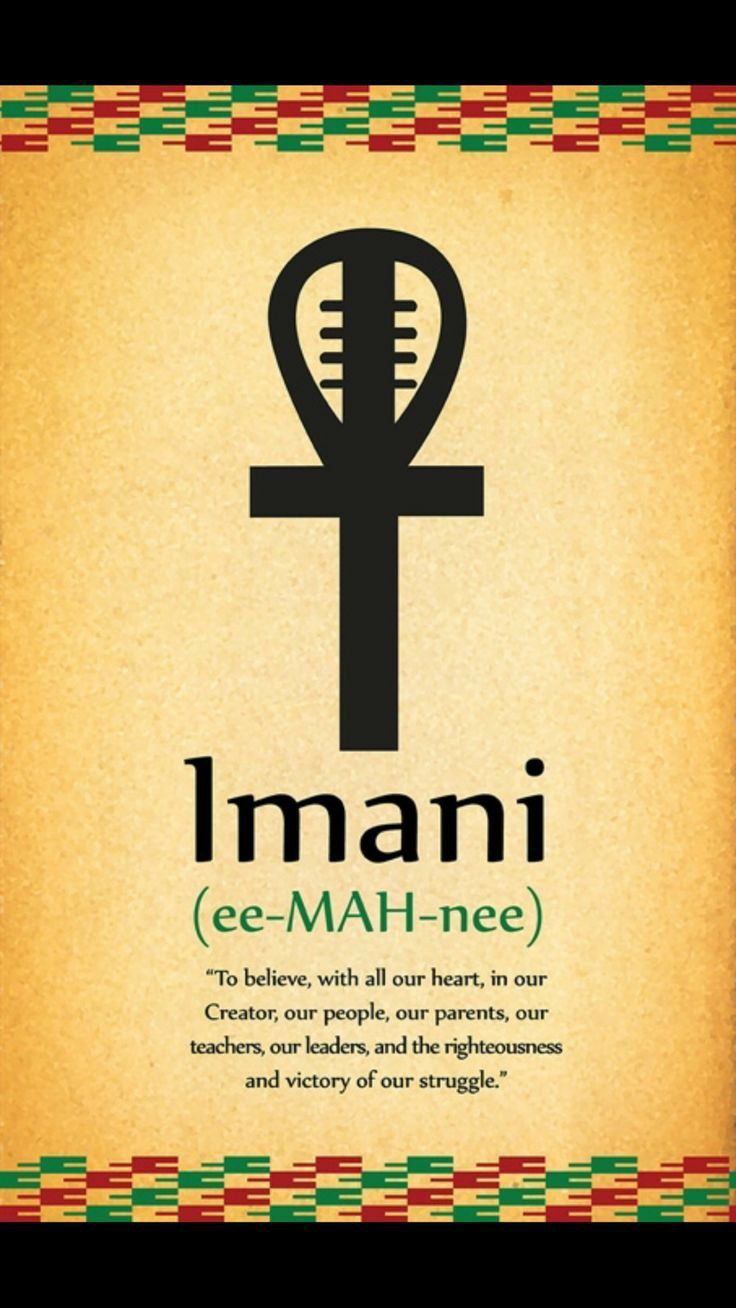 an egyptian symbol with the word imani in it's center and two different colors