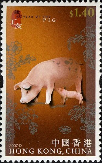 a stamp with an image of a pig on it's side and the words year of pig written in chinese