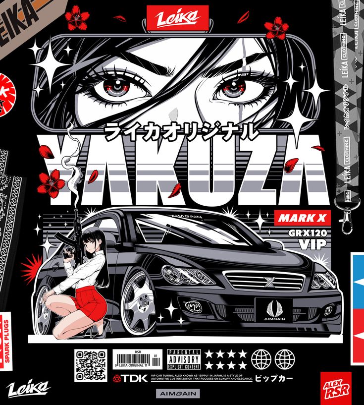 Car and girl Anime Cars, Japan Graphic Design, Automotive Illustration, Mark X, Jdm Wallpaper, Auto Retro, Cool Car Drawings, Minimalist Icons, Best Jdm Cars