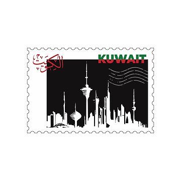 I love Kuwait #kuwait #kuwaiti #kuwaity #kuwaitlove #ilovekuwait #kuwaitpalestine #palestinekuwait #kuwaitsticker #allwhatiloveiskuwait #uae #arab #kuwaitsticker Kuwait Post Stamp, Kuwait Stamp, Rimowa Stickers, Diy Doll Suitcase, Doll Suitcase, Stamps Design, Post Stamp, A Cap, National Day