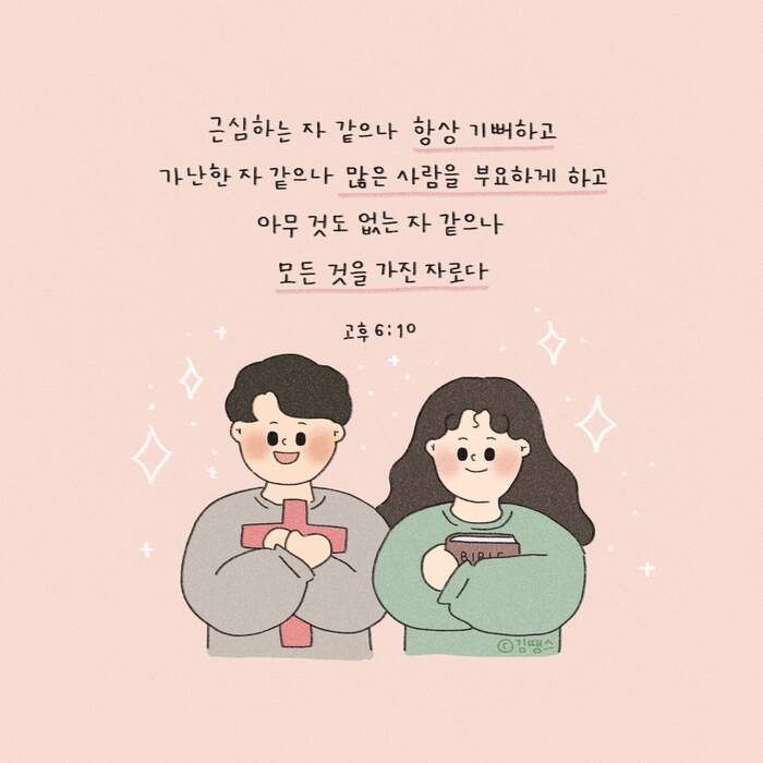 two people standing next to each other in front of a pink background with korean text