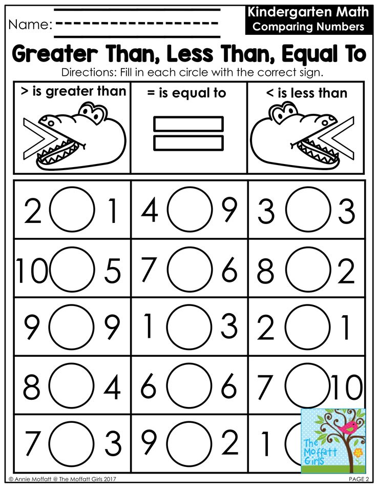 a printable worksheet for numbers to be used as a math practice sheet