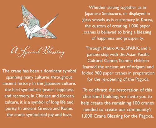 an origami crane is featured on the back cover of a brochure