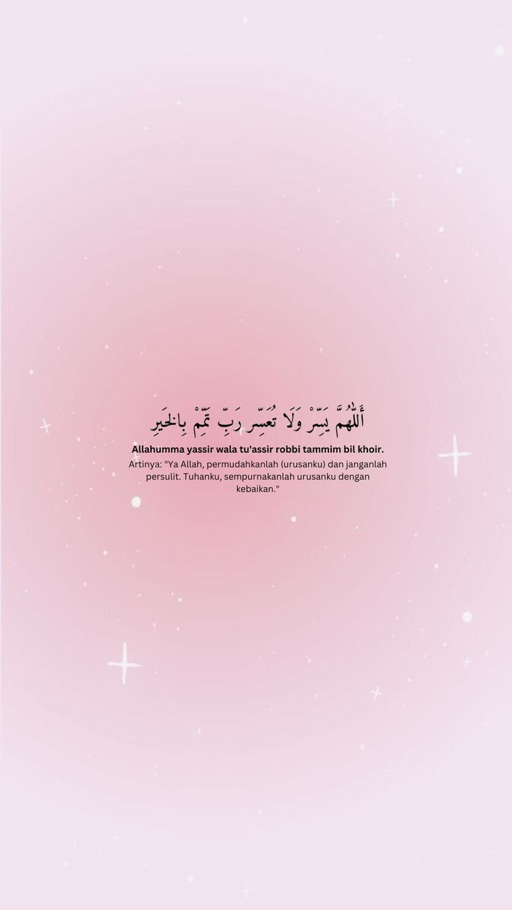 an arabic text on a pink background