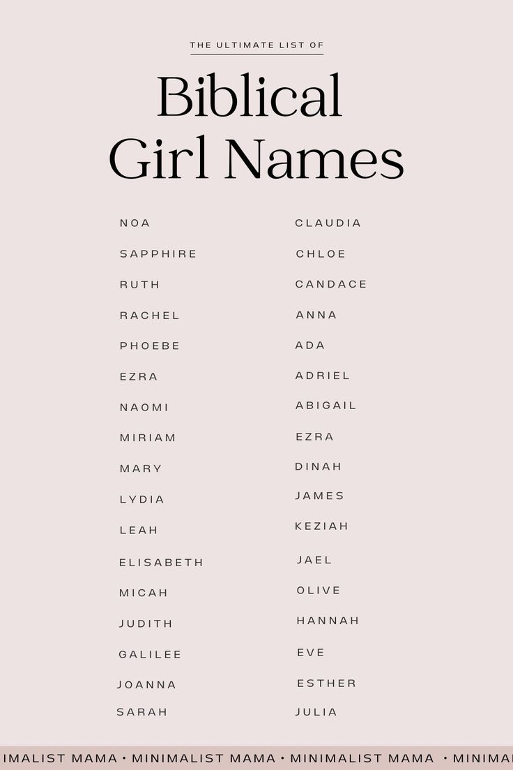 the ultimate list of biblical girl names in black and white on a light pink background