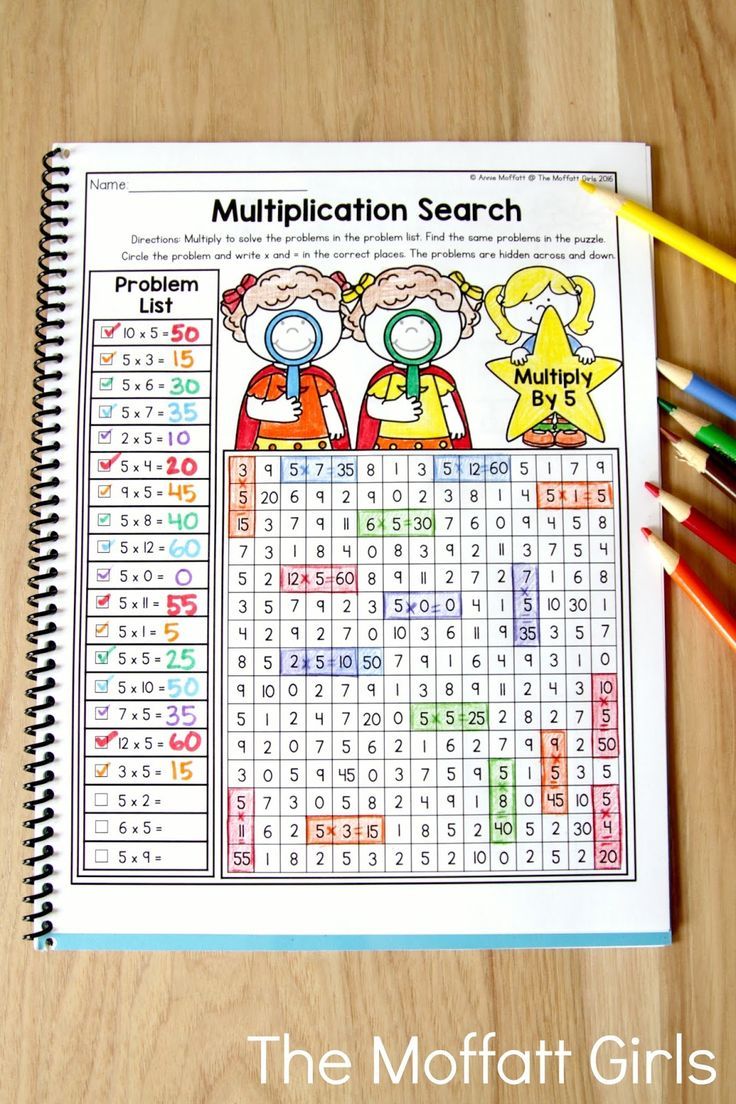 a printable worksheet for kids to practice addition and subtractional skills