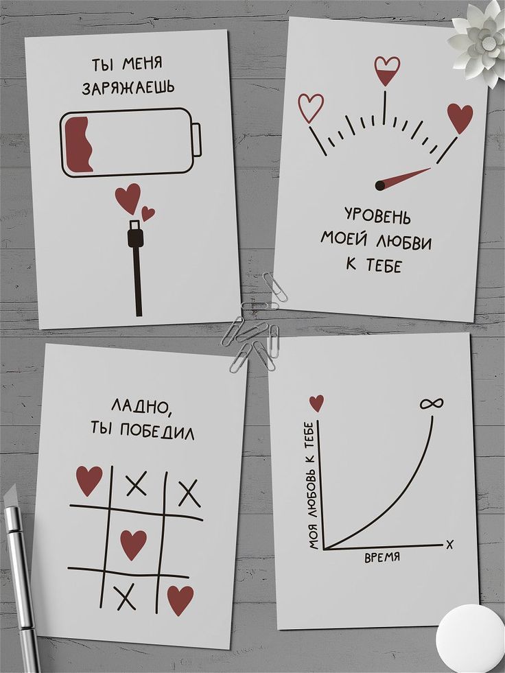 four cards with hearts and arrows on them, one has a thermometer in russian